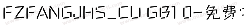 FZFANGJHS_CU GB1 0字体转换